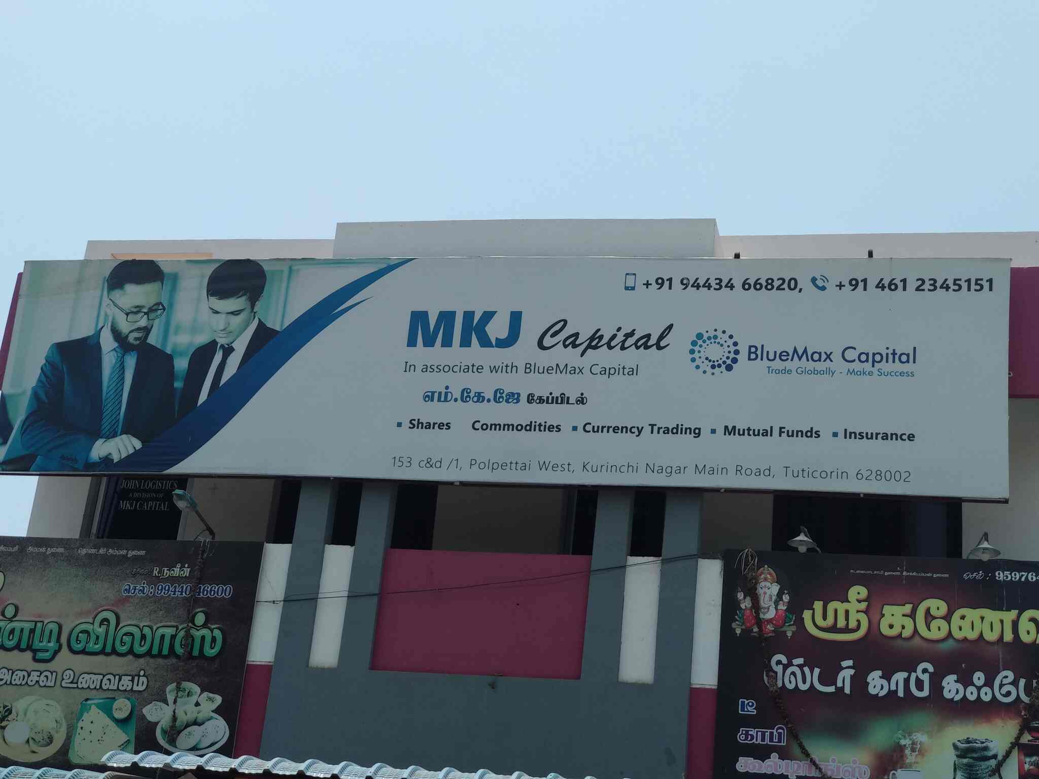 Mkj Capital Forex Trading Training Photos Tuticorin Central Bus - 