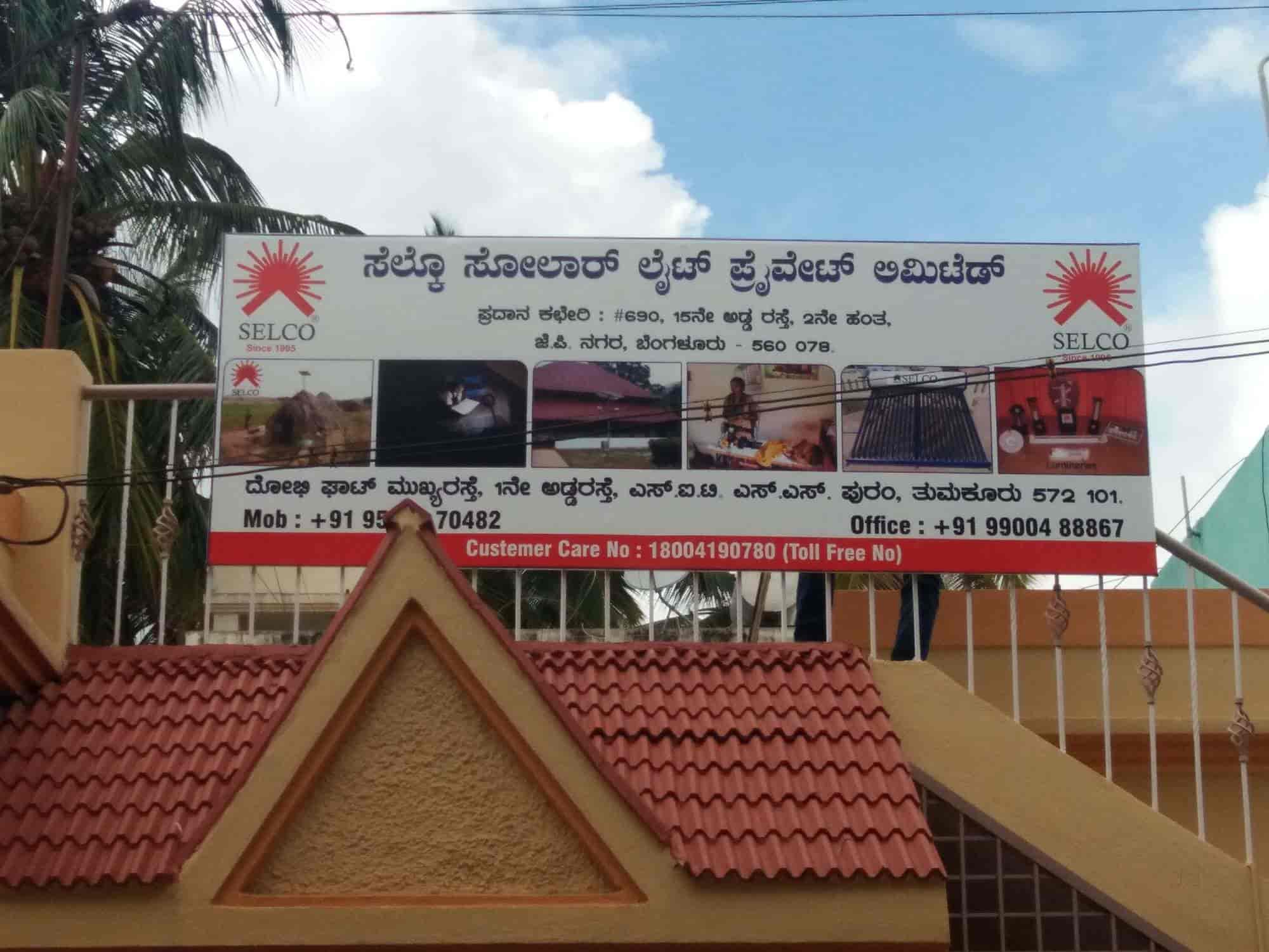 selco solar light pvt ltd
Selco Solar Light Pvt Ltd Photos, Banashankari Road, Tumkur ... selco solar light pvt ltd
Selco Solar Light Pvt Ltd Photos, Banashankari Road, Tumkur ...