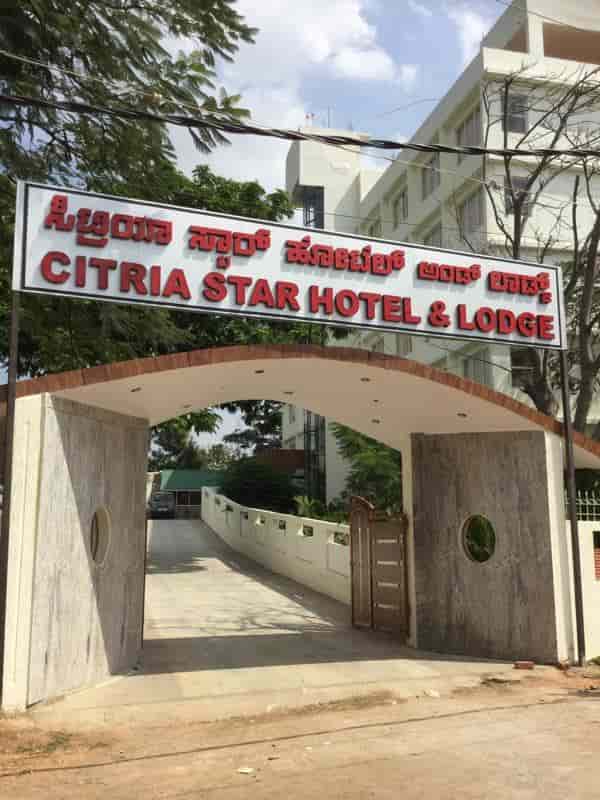 Citria Star Hotel Photos Sira Road Tumkur Pictures Images Exterior View Citria Star Hotel Photos Sira Road Tumkur Hotels