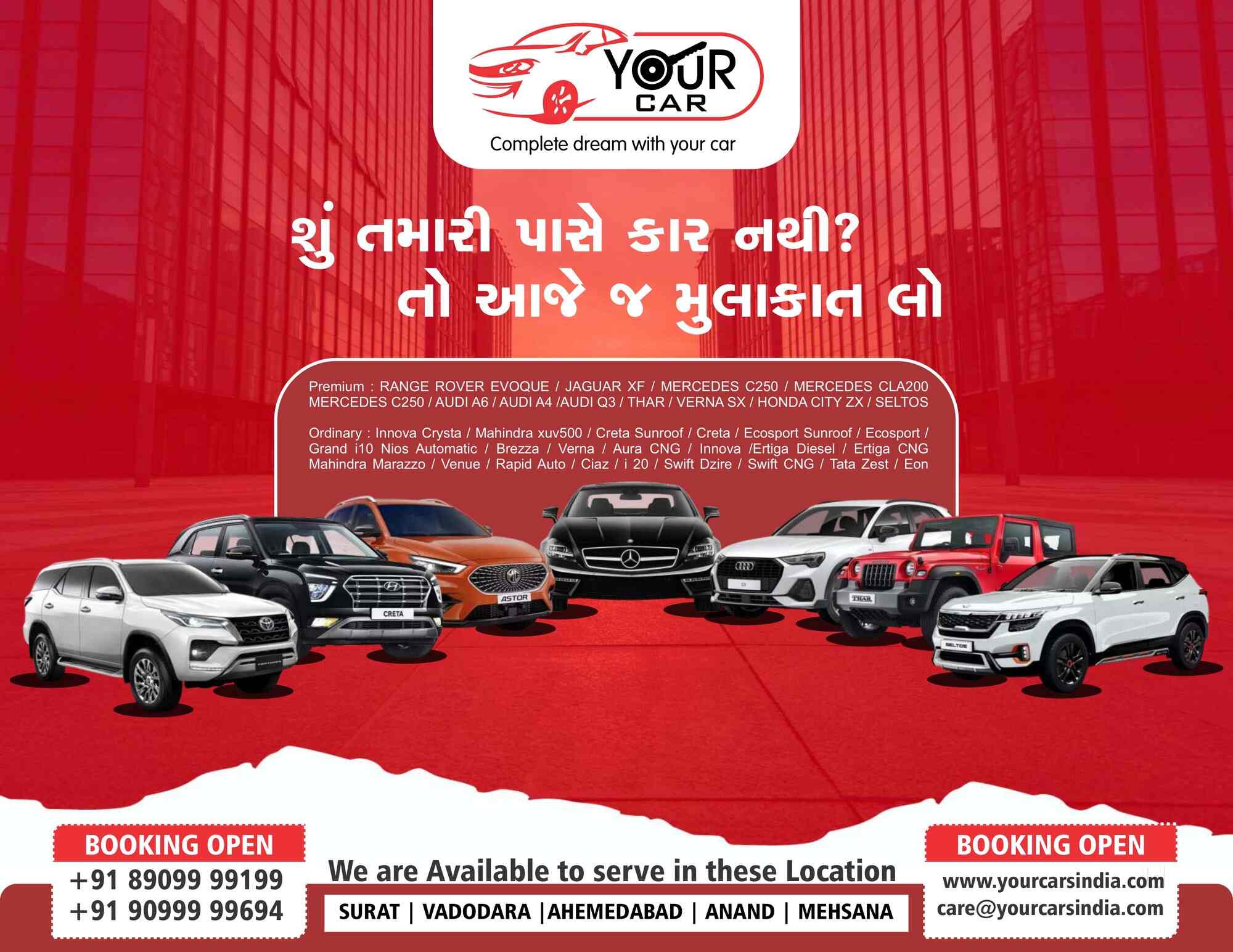 Your Car Private Limited in Karelibaug,Vadodara Best Car Rental in Vadodara Justdial