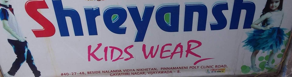 shyren kids wear photos