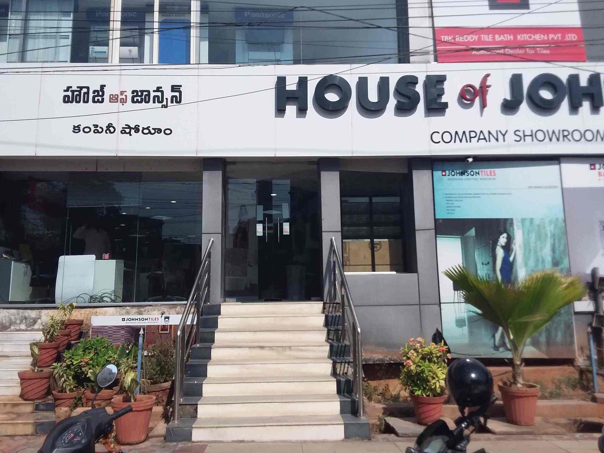 Reddy Tiles Johnson Company Showroom Hanamkonda Tile Dealers In Reddy Tiles Johnson Company Showroom Hanamkonda Tile Dealers In Warangal Justdial