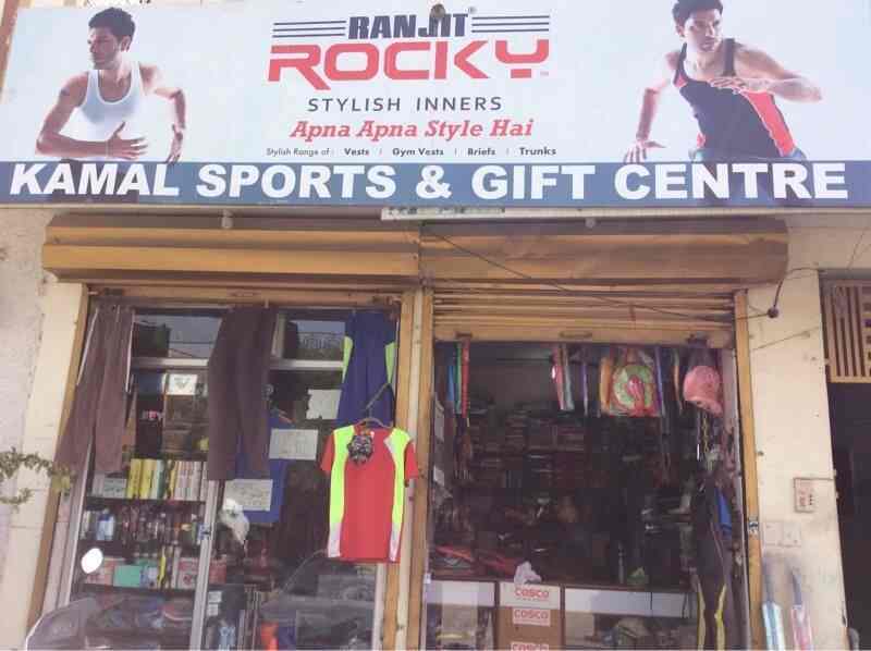 Kamal Sports Gift Centre Photos Khandsa Road Gurgaon Pictures