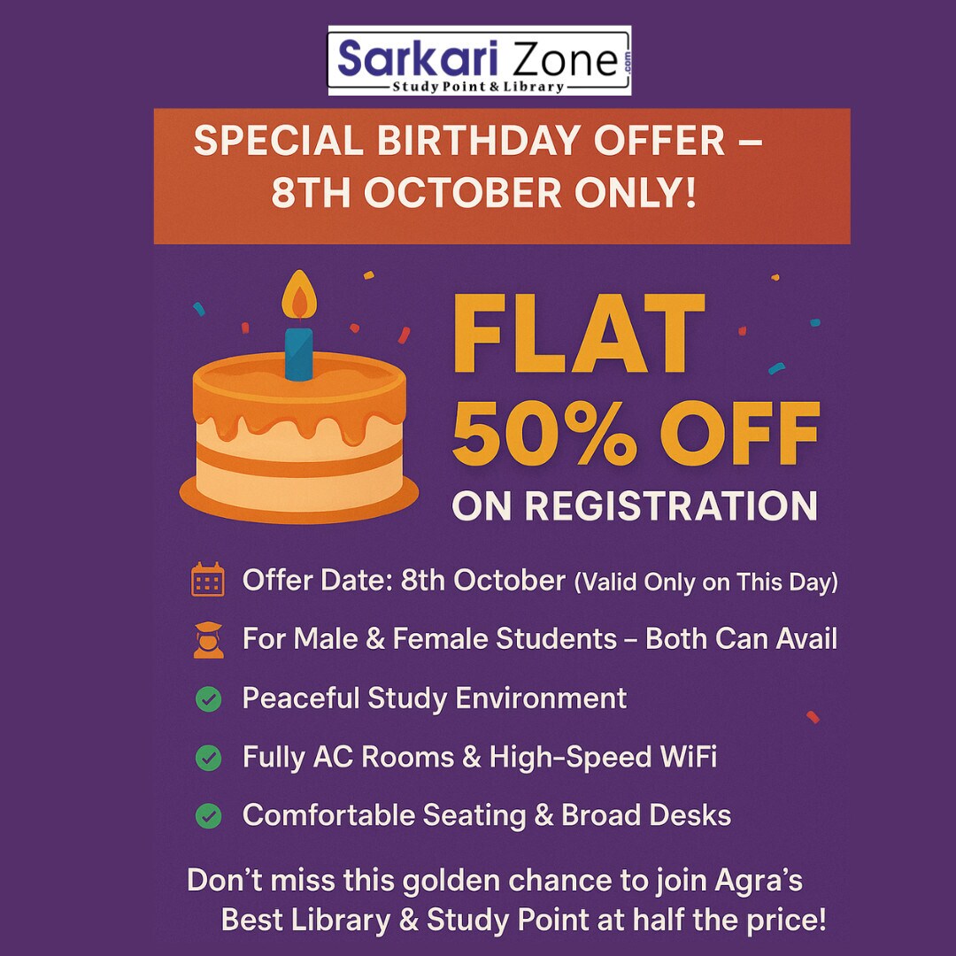 Sarkari Zone (Study Point & Library) 7