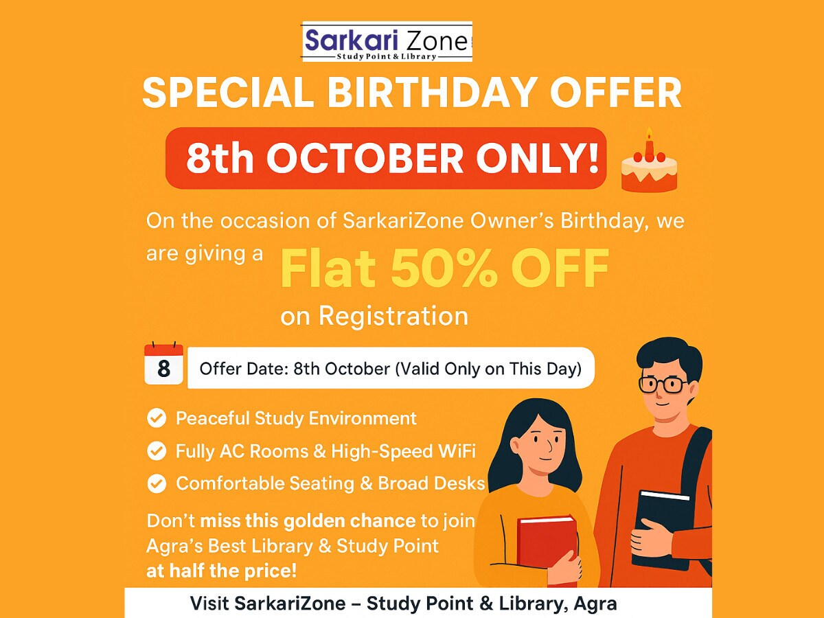 Sarkari Zone (Study Point & Library) 10