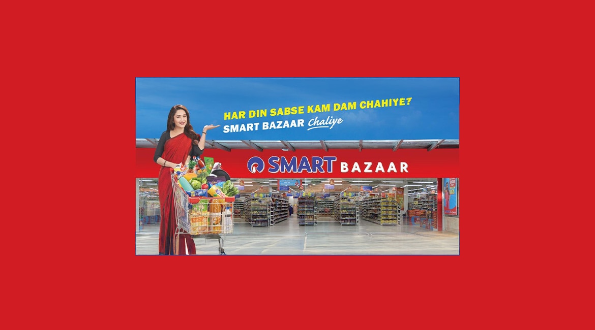 SMART Bazaar in Thiruchuli Road,Aruppukottai - Supermarkets near me in ...