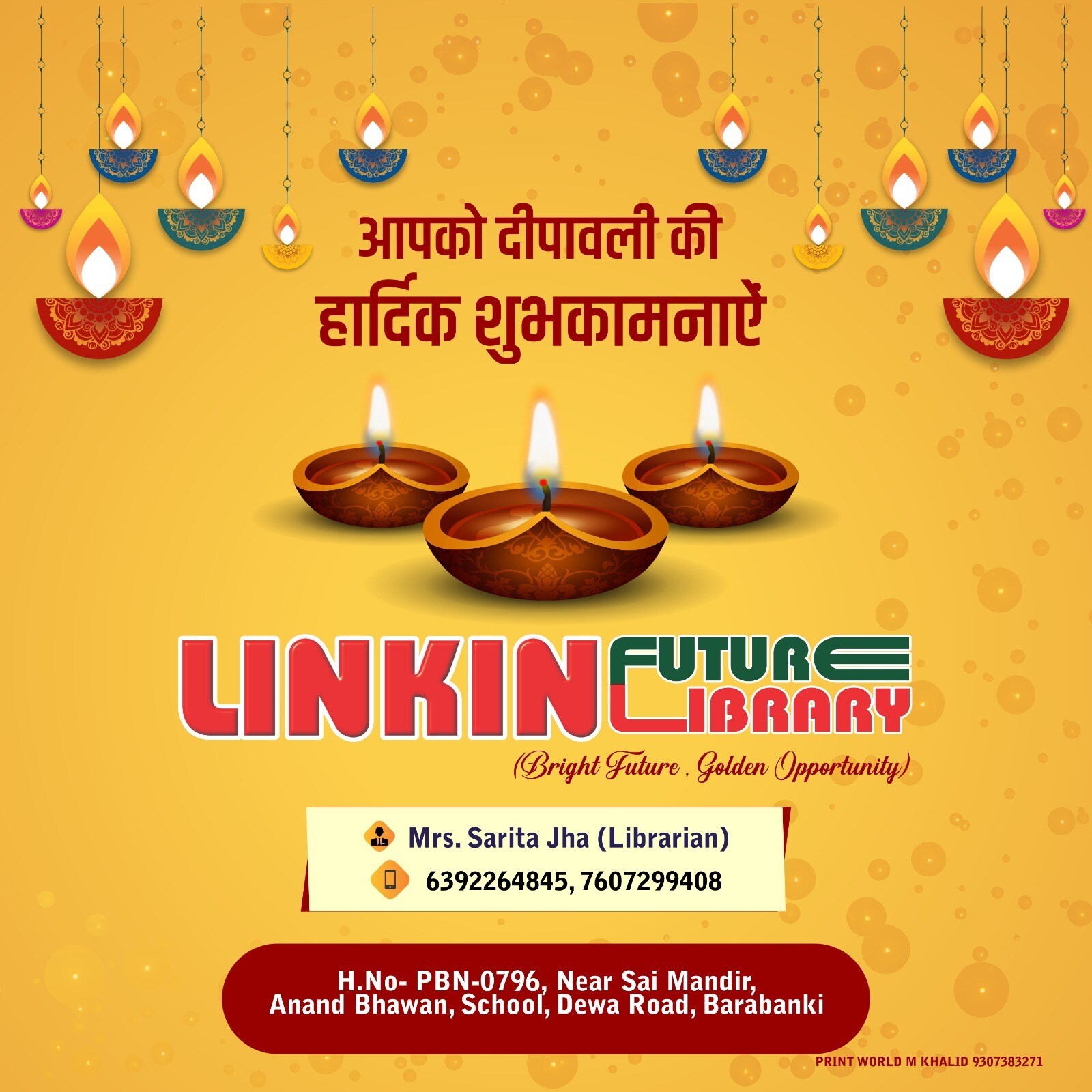Linkin Future Library 11