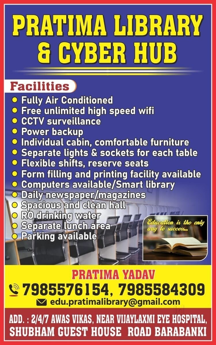 Pratima Library And Cyber Hub 7