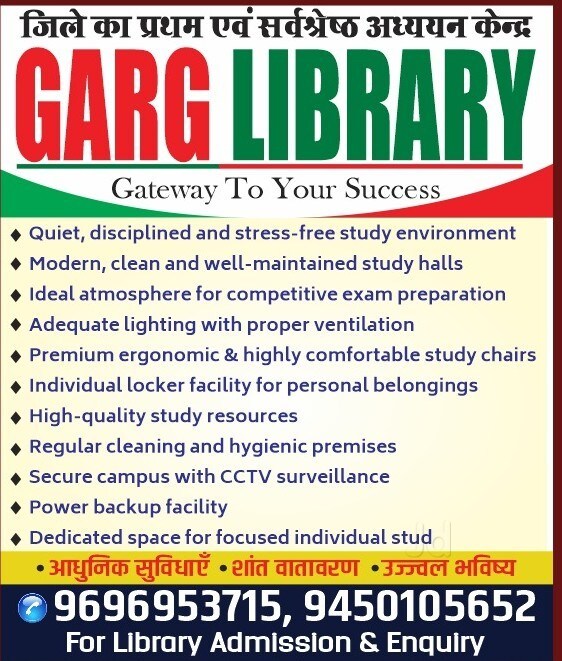 Garg Library 7