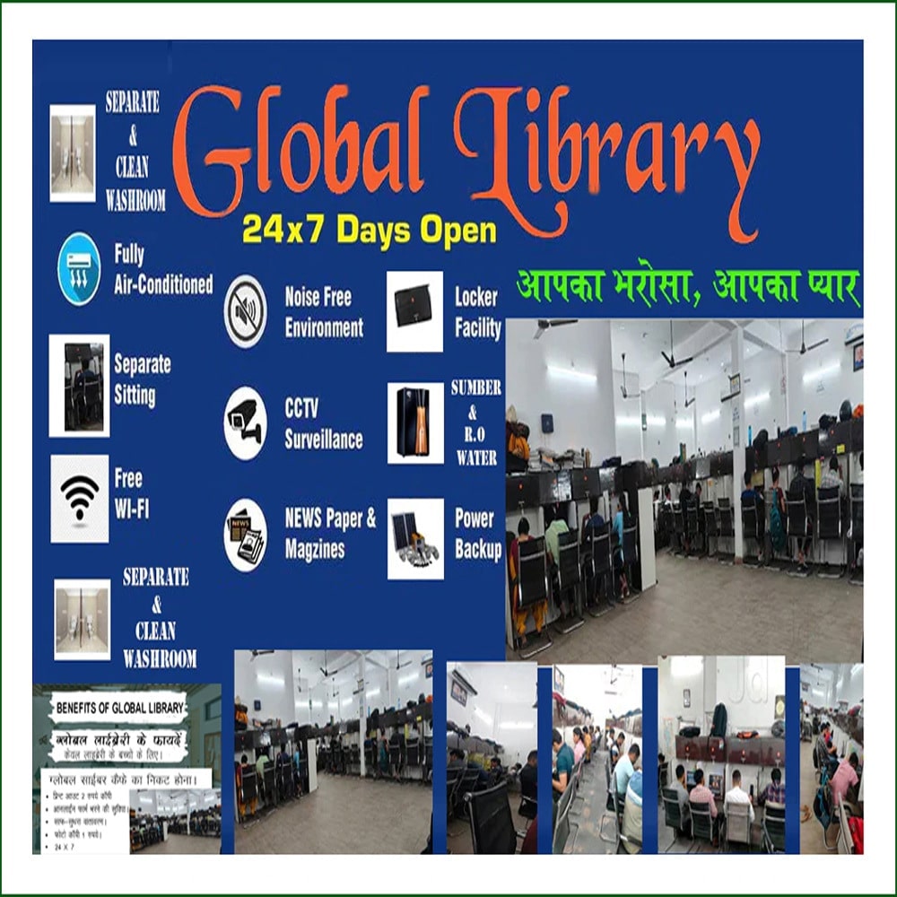 Global Library 8