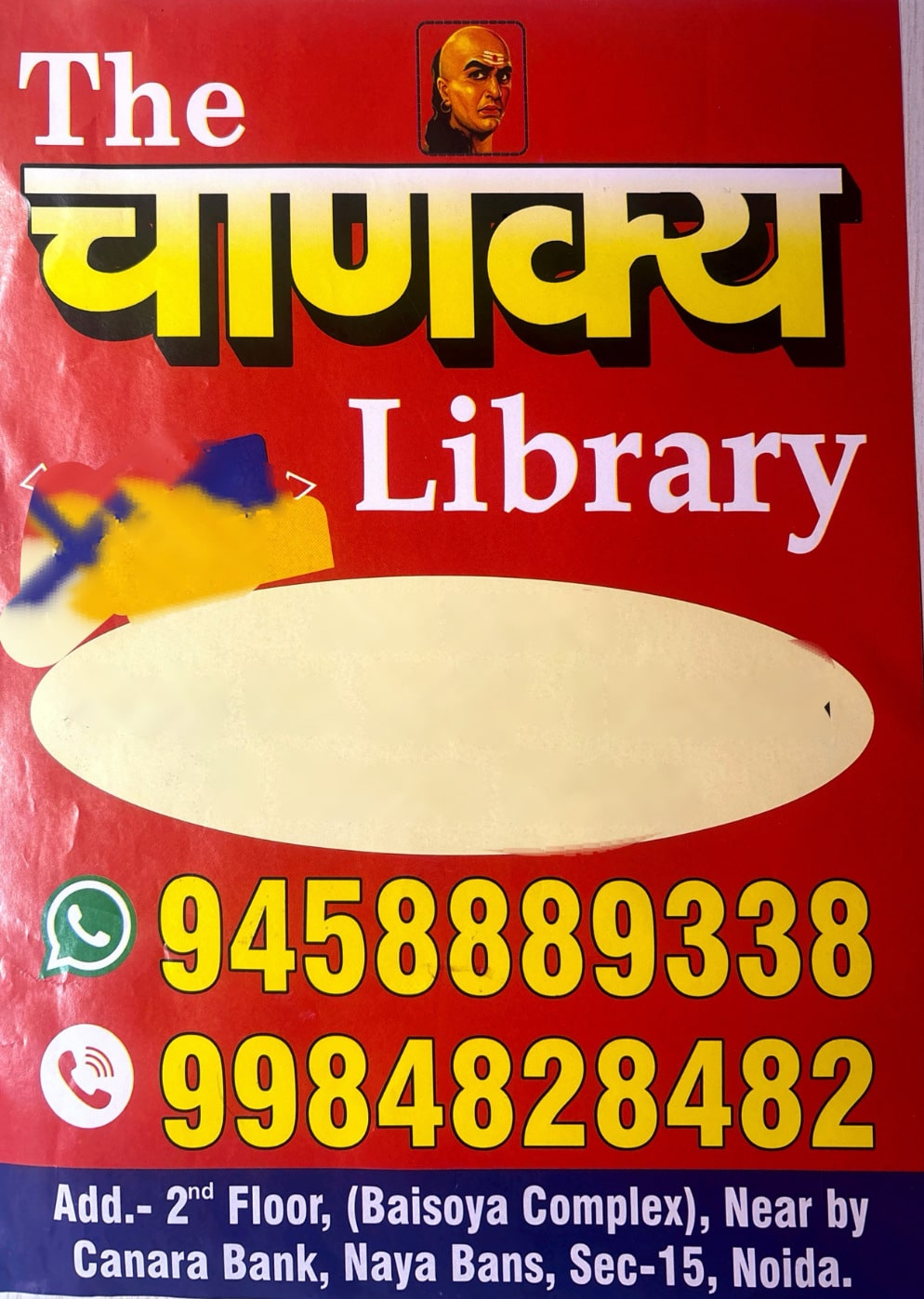 The Chanakya Library 8