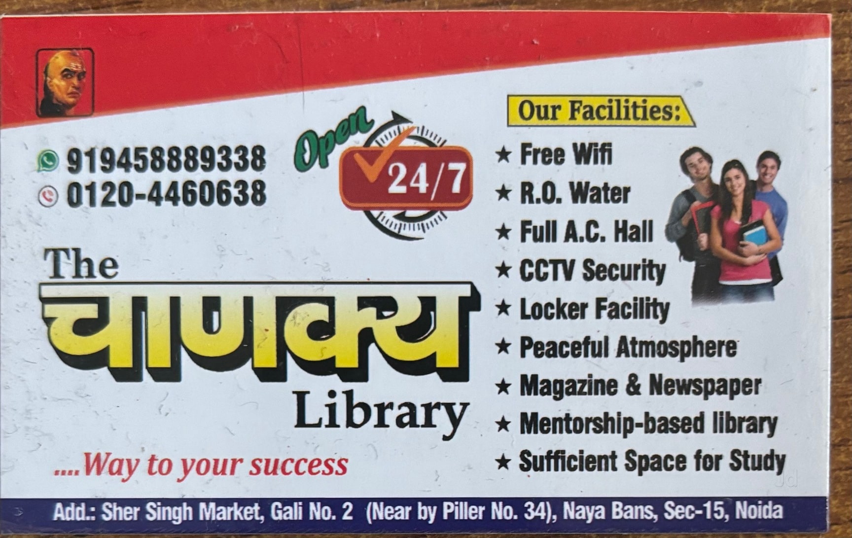 The Chanakya Library 7