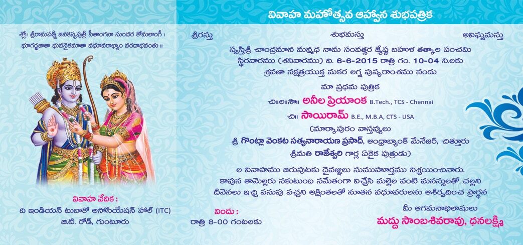 Bharat Printers in Lalapet, Guntur - Best Printing Press in Guntur ...