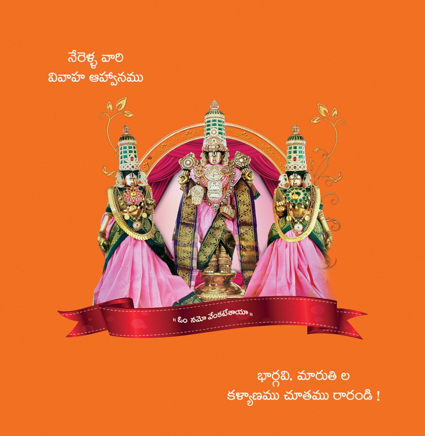 Bharat Printers in Lalapet, Guntur - Best Printing Press in Guntur ...