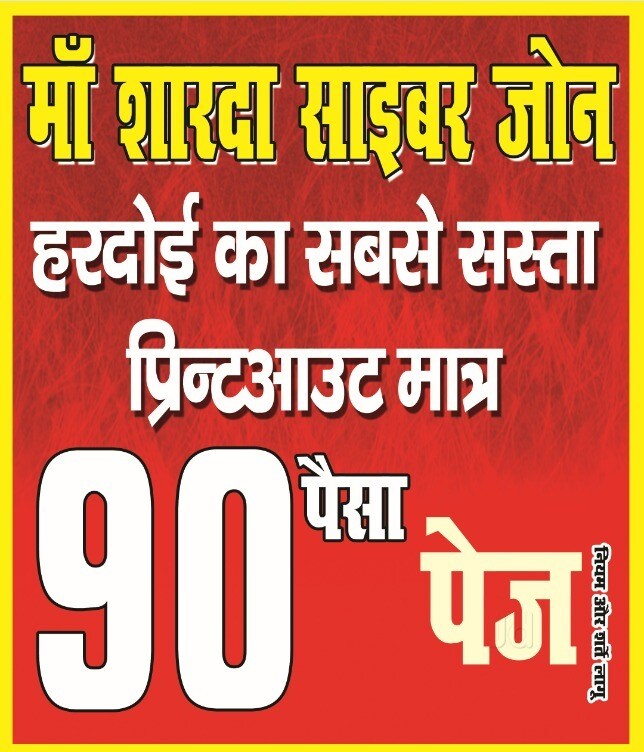 Lakshya Library 7