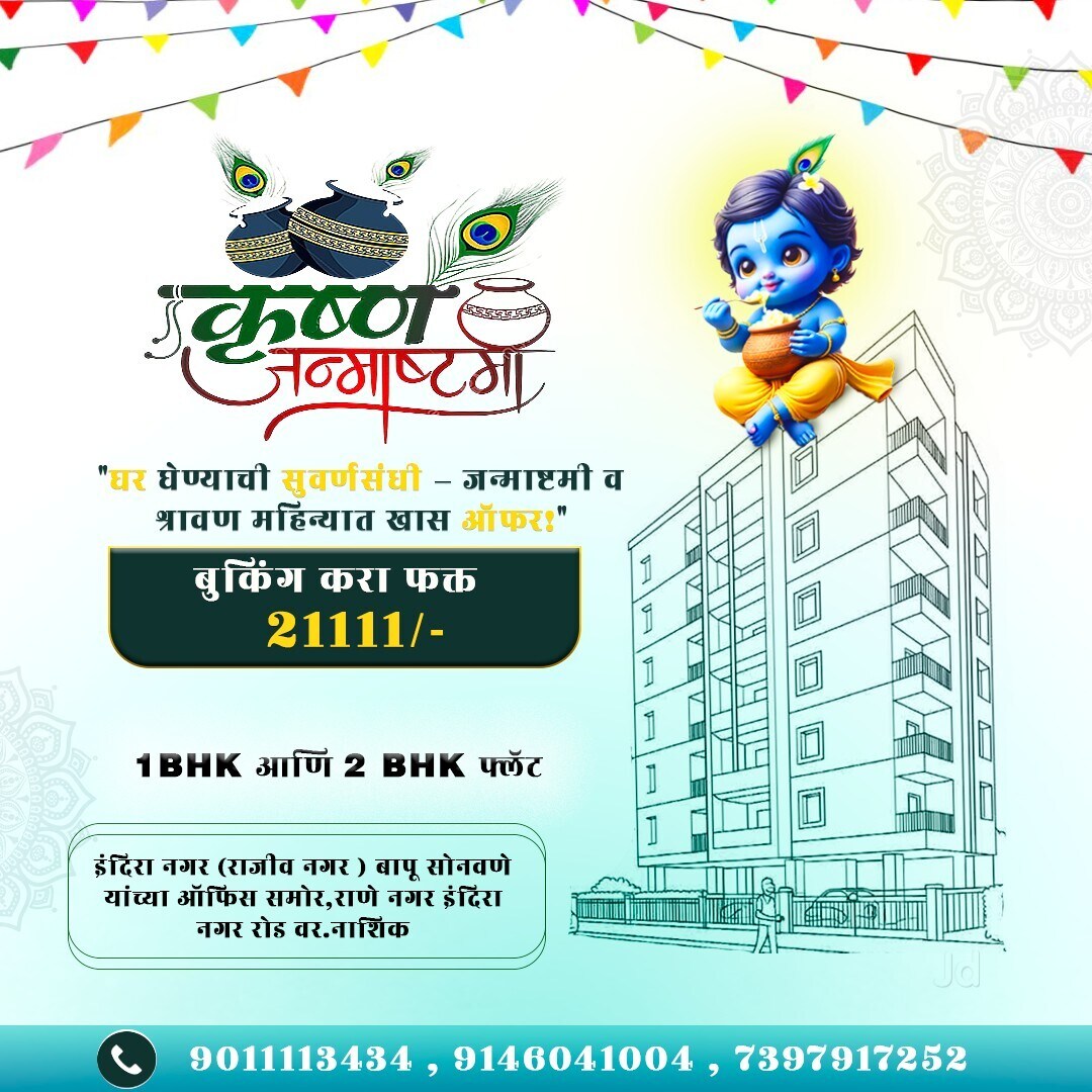 Gravity Design Studio in Nashik Road, Nashik - Best Computer Graphic ...