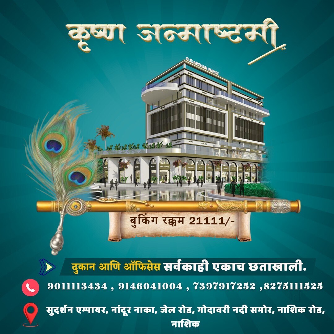 Gravity Design Studio in Nashik Road, Nashik - Best Computer Graphic ...